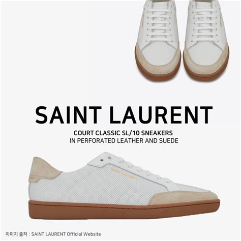 ysl sl 10|Court classic SL/10 sneakers in perforated leather and suede.